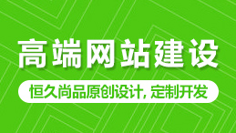 SEO网站优化站内锚文本链接使用规则