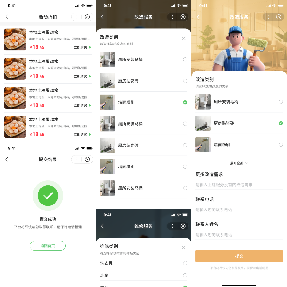 容器 697@1x.png