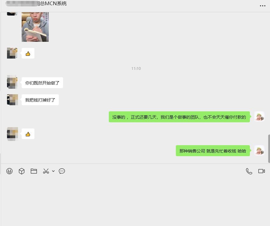 wechat_2025-09-24_112028_714.png